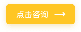 咨詢勞務(wù)派遣